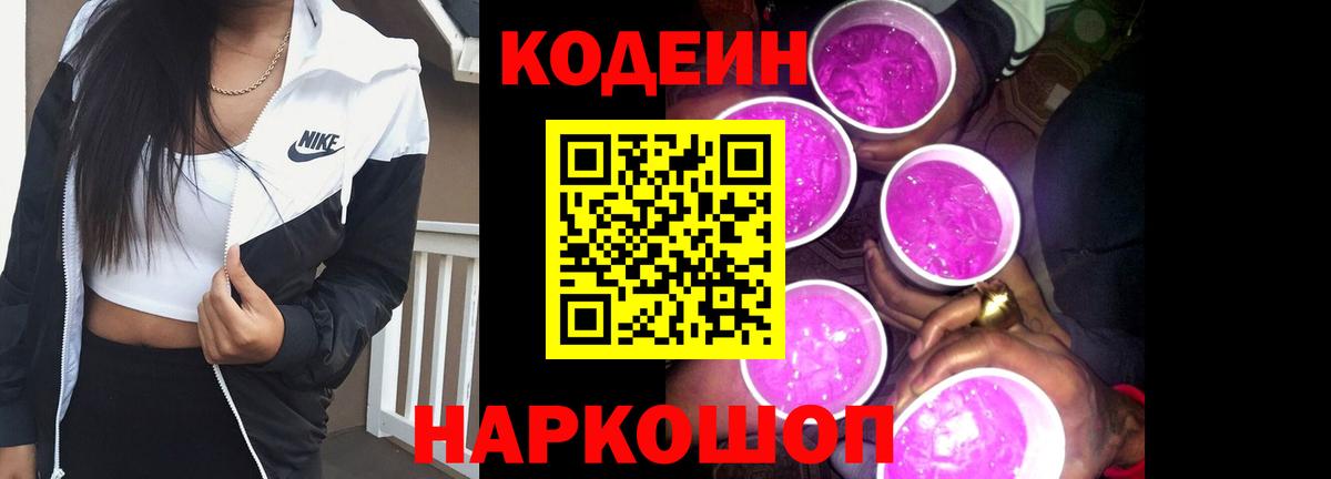 Псилоцибиновые грибы Мариинск