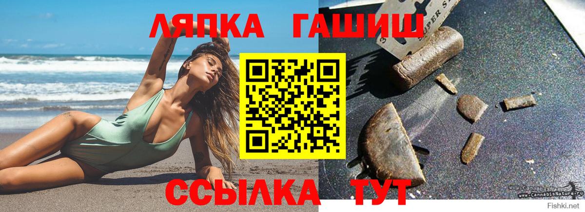 дарнет шоп  Вход с VPN  Мариинск  ГАШИШ Cannabis  ГАШИШ Cannabis 