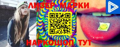 марки lsd Тверь