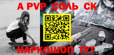 экстази Татарск