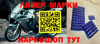 марки lsd Тверь