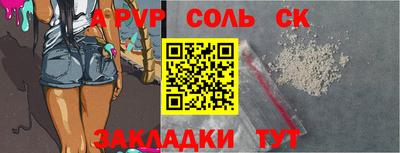 экстази Татарск