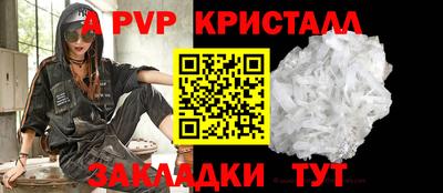 герыч Туймазы