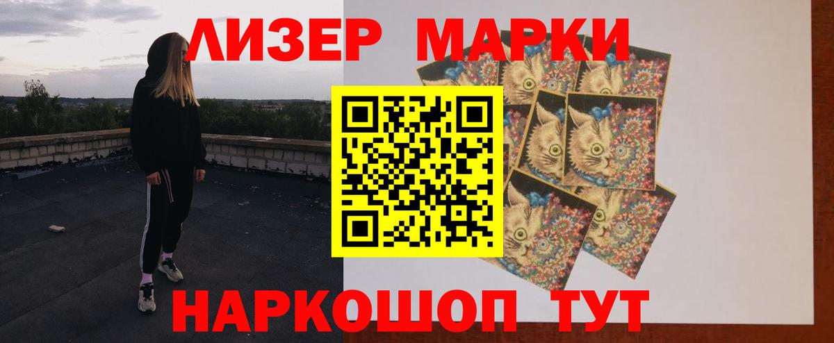 Лсд 25 экстази  ЛСД экстази ecstasy  Вход с VPN  Мариинск 