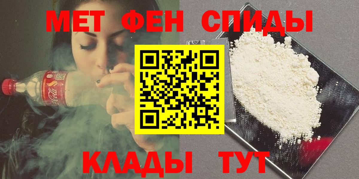 Метамфетамин Декстрометамфетамин 99.9% Мариинск