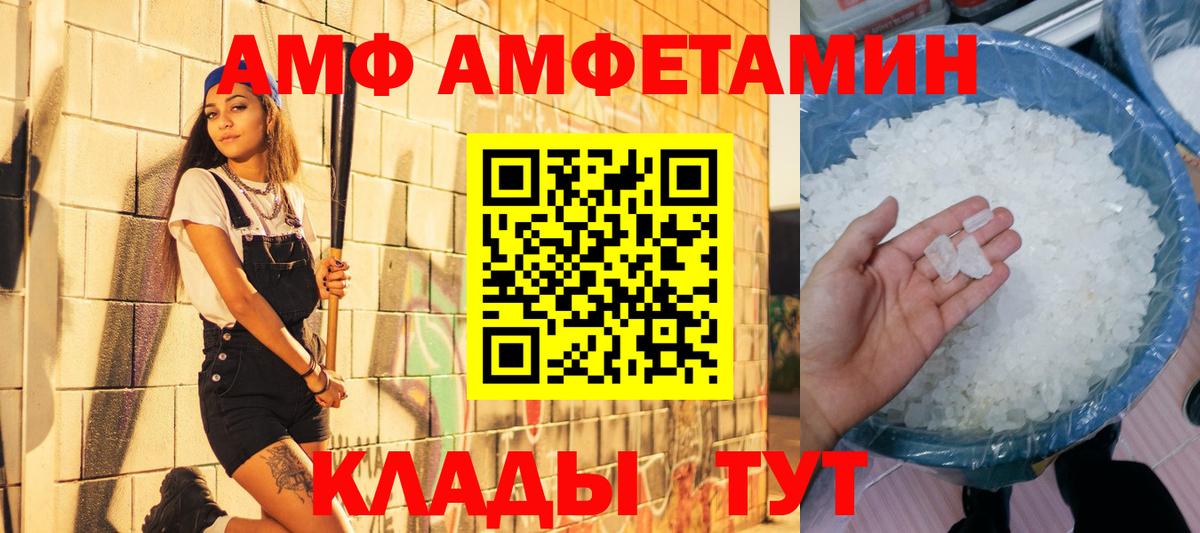 Мариинск  Первитин винт  Вход с VPN  Первитин винт 
