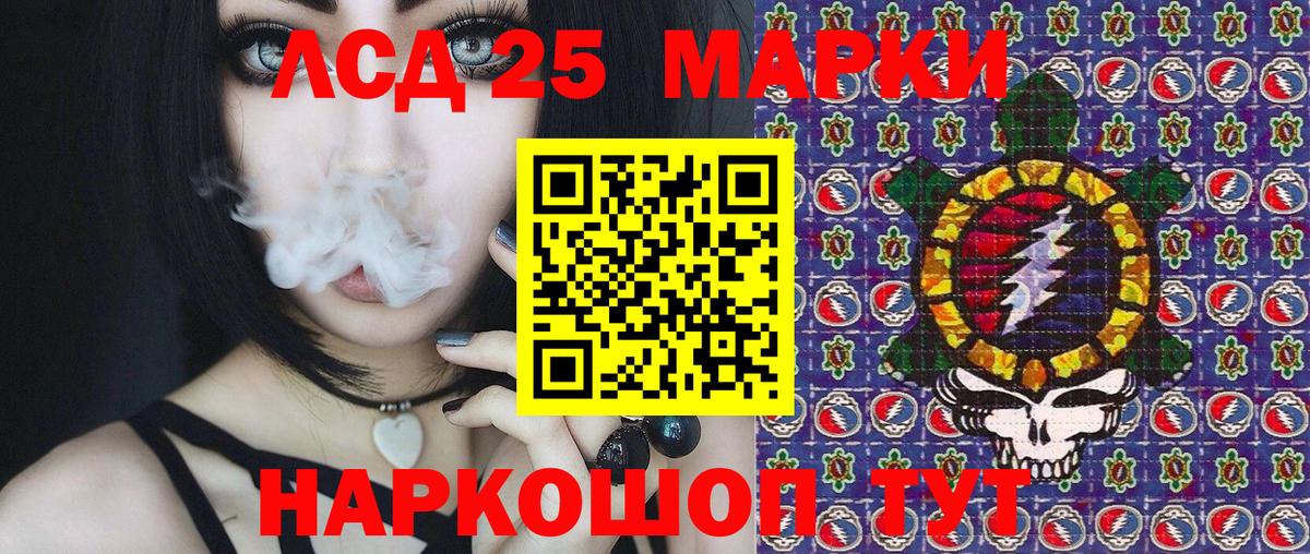 Мариинск  Марки N-bome 1,8мг  Наркотические марки  Вход с VPN 