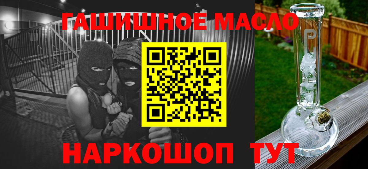 Мариинск  Дистиллят ТГК жижа  Вход с VPN 