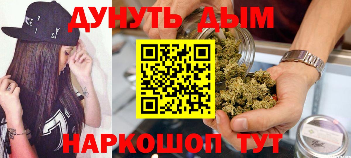 Канабис план  Каннабис MAZAR  Мариинск  Вход с VPN  Шишки марихуана White Widow 