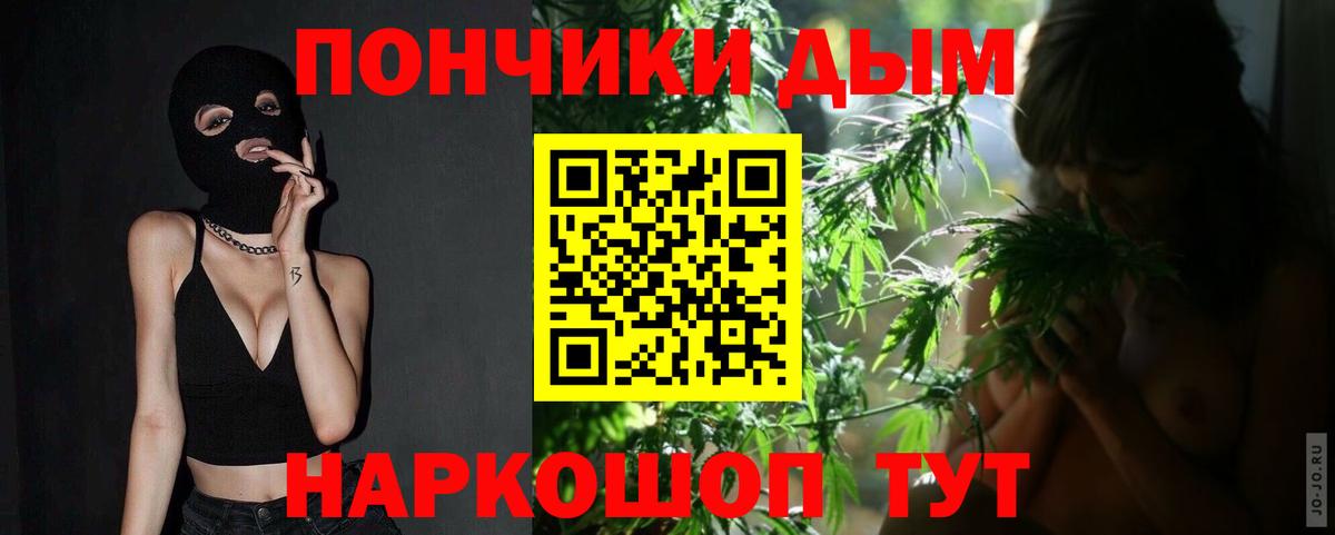 Шишки марихуана Bruce Banner Мариинск